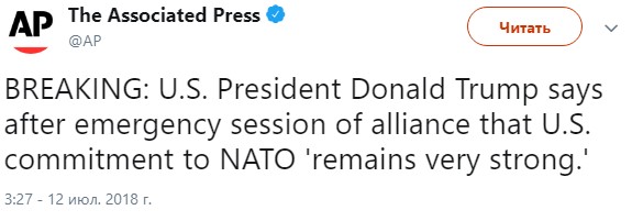 Трамп рассказал об обязательствах США перед НАТО